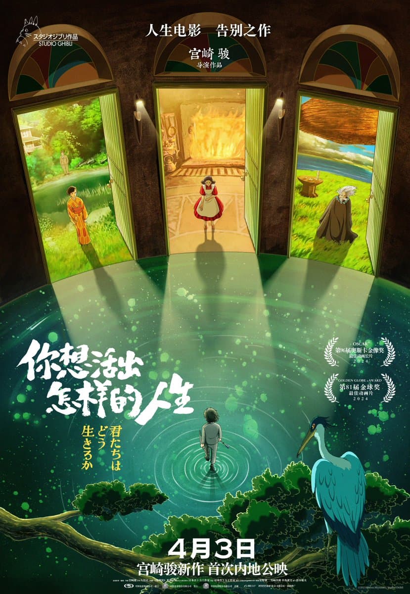 Anime's cover
