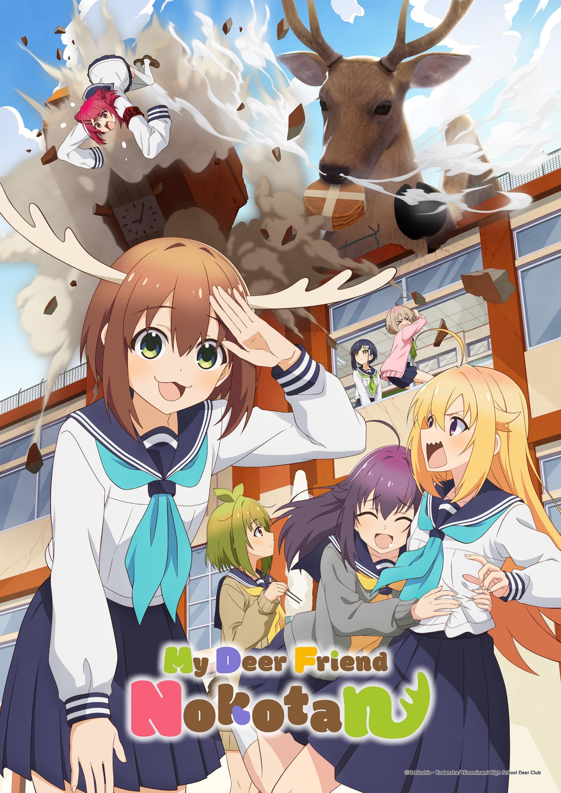 Anime's cover