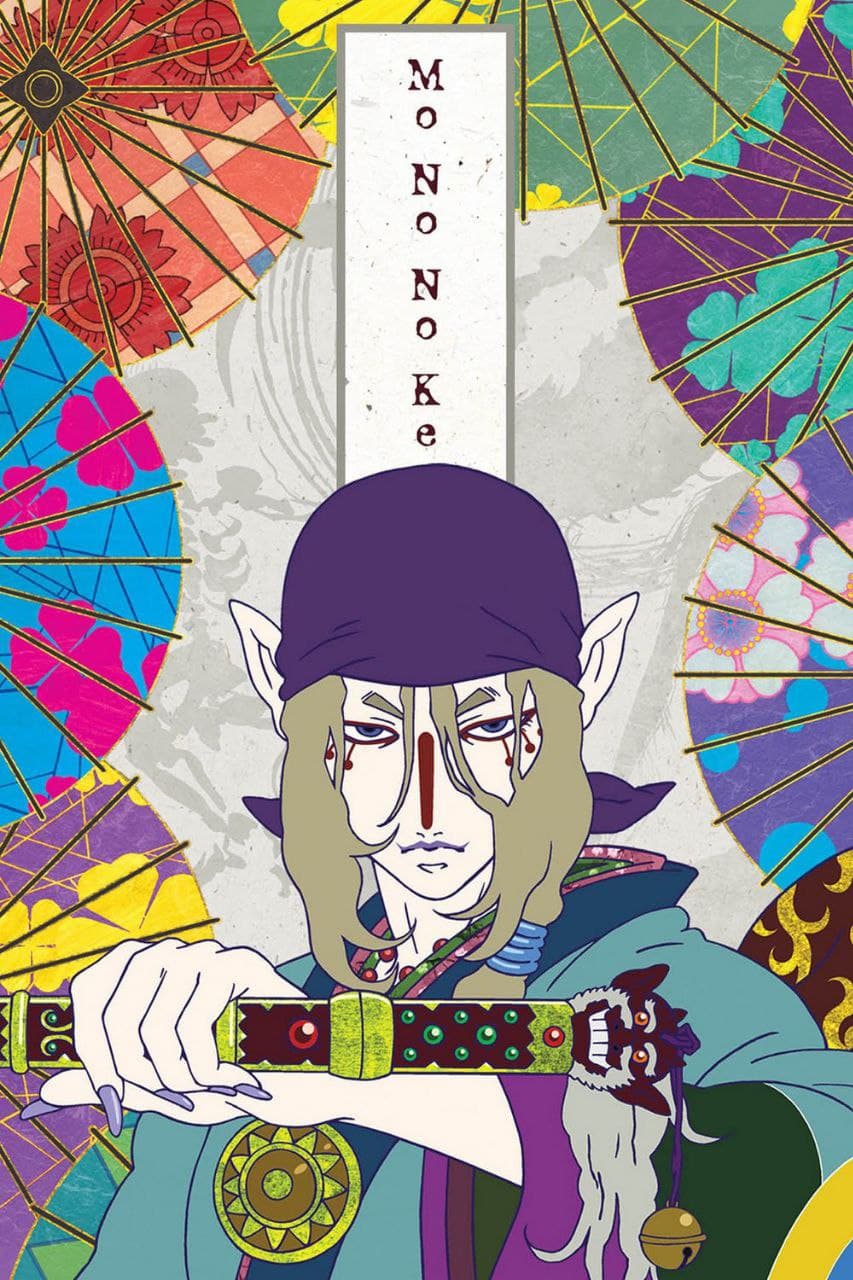 Anime's cover
